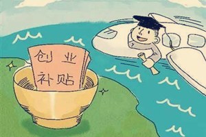 浜烘墠鍒涗笟闄╂槸浠€涔堬紵鎬庝箞涔帮紵.jpg